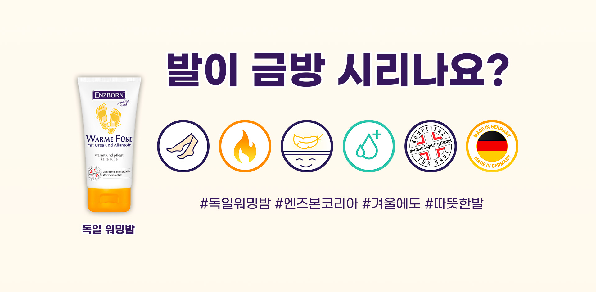 슬라이드 배너